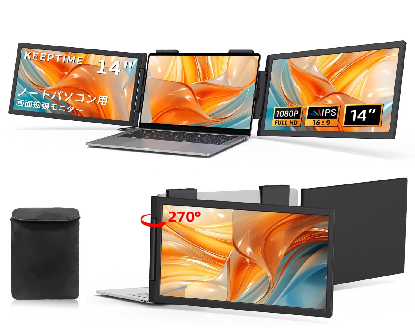 楽天市場】KEEPTIME デュアルディスプレイ 14.1インチ モバイル