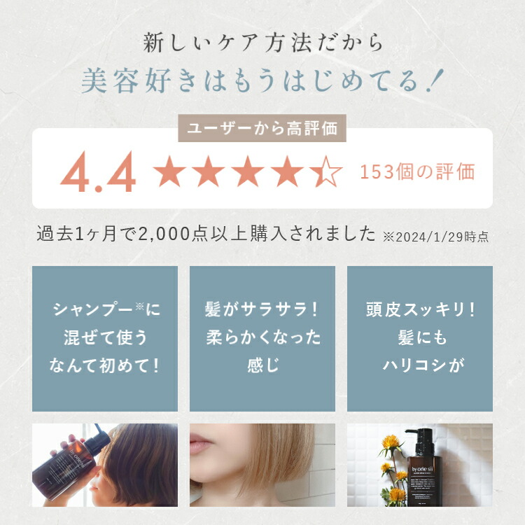 楽天市場】【 美容室専売品 】by one sii バイワンシー コンプリート