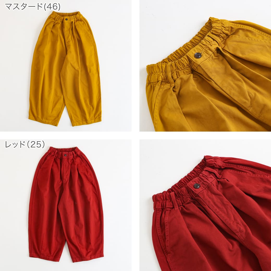 楽天市場】ハーベスティ HARVESTY コットン チノクロス サーカスパンツ