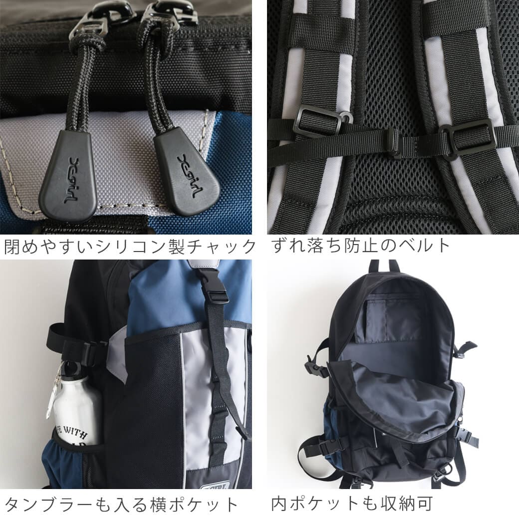 楽天市場】X-girl エックスガール DAISY CHAIN BACKPACK デイジー