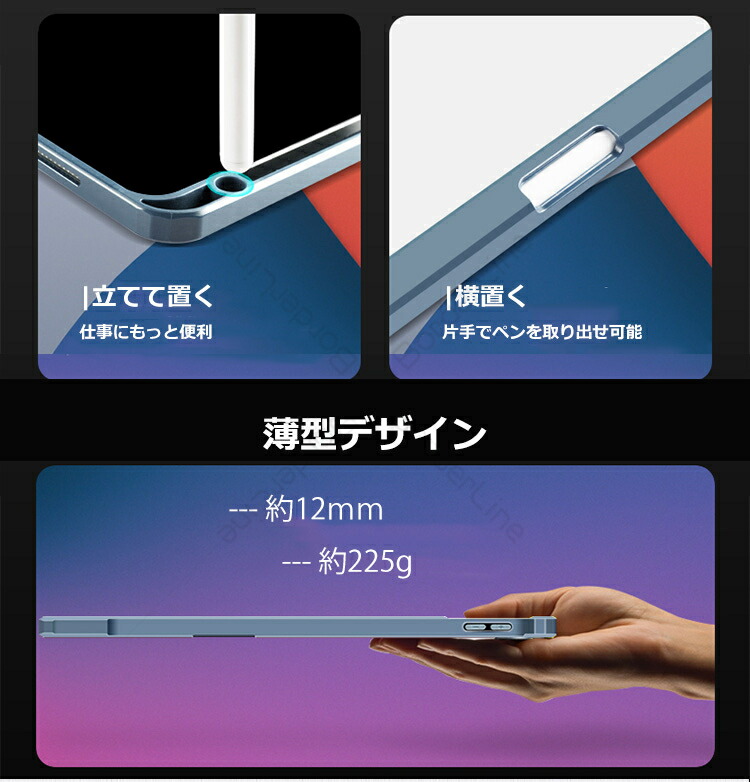 楽天市場】ipad ケース 透明 ipad air4 ケース 取り外し 磁石 吸着