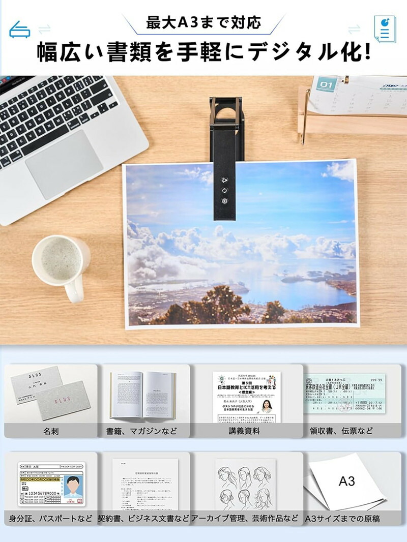 楽天市場】＼時間限定15％OFF／ドキュメントスキャナー 折りたたみ