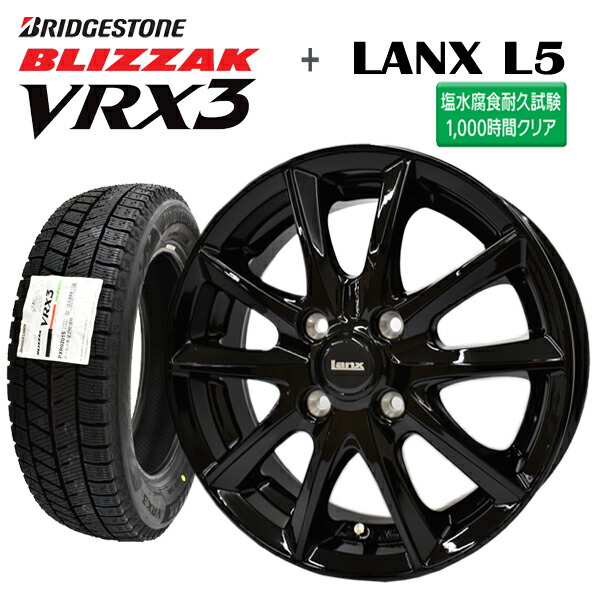 楽天市場】【2025年製造】ブリヂストン ブリザック VRX3 155/65R14 75Q