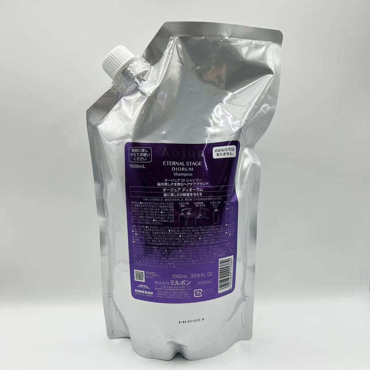 オージュア ディオーラム シャンプー」の人気商品一覧 | 安い商品を