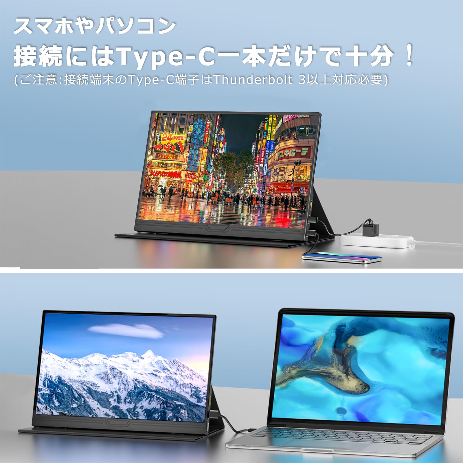 楽天市場】【送料無料】【2025新型】モバイルモニター 15.6インチ