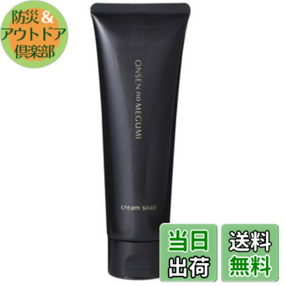 楽天市場】イオン化粧品 クリームソープの通販