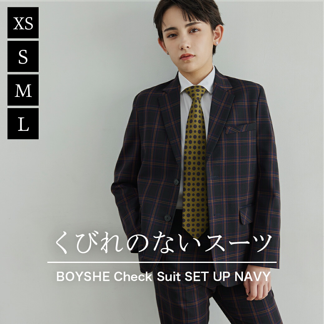 楽天市場】スーツ レディース チェック ネイビー BOYSHE Check Suit