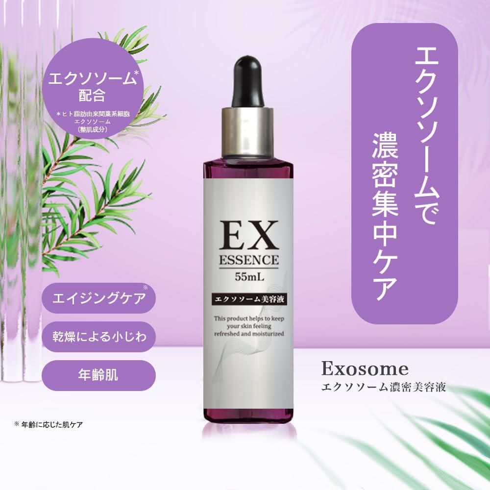 楽天市場】エッセンス濃厚 美容液 55ml(55日分) アゼライン / VC-100