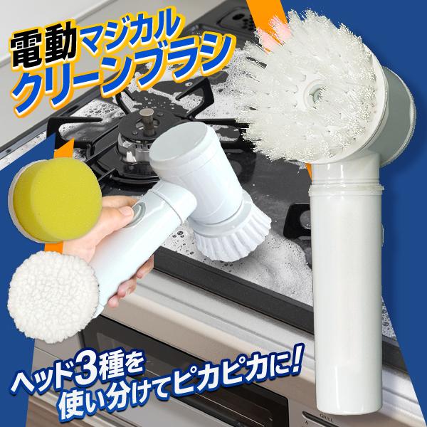 楽天市場】電動ブラシ シンク 掃除用 防水IPX 電動ポリッシャー