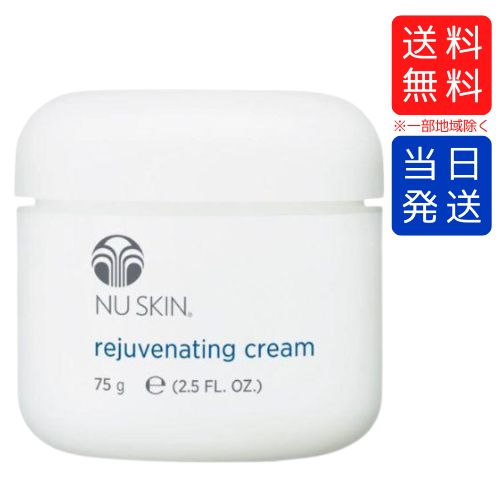 楽天市場】ニュースキン ホワイトクリームの通販