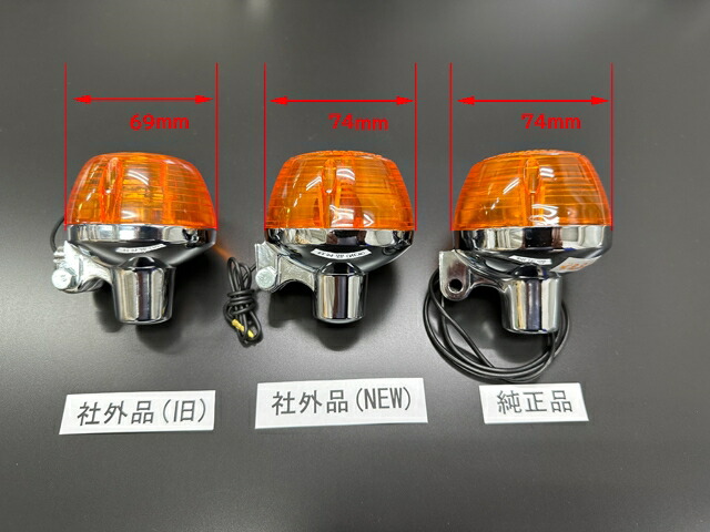 楽天市場】CB400F ヨンフォア CB350F CB750K0~K6 純正レンズ付き