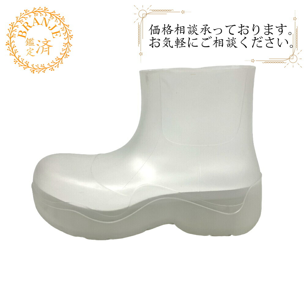 楽天市場】【すぐ使える5％OFFクーポン】BOTTEGAVENETA ボッテガ