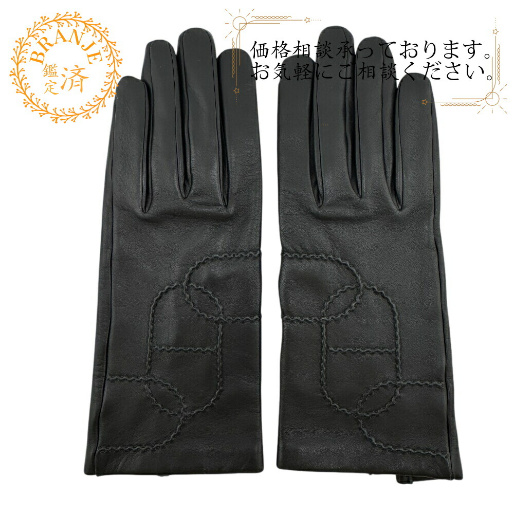 楽天市場】HERMES エルメス（レディース手袋｜手袋・アームカバー