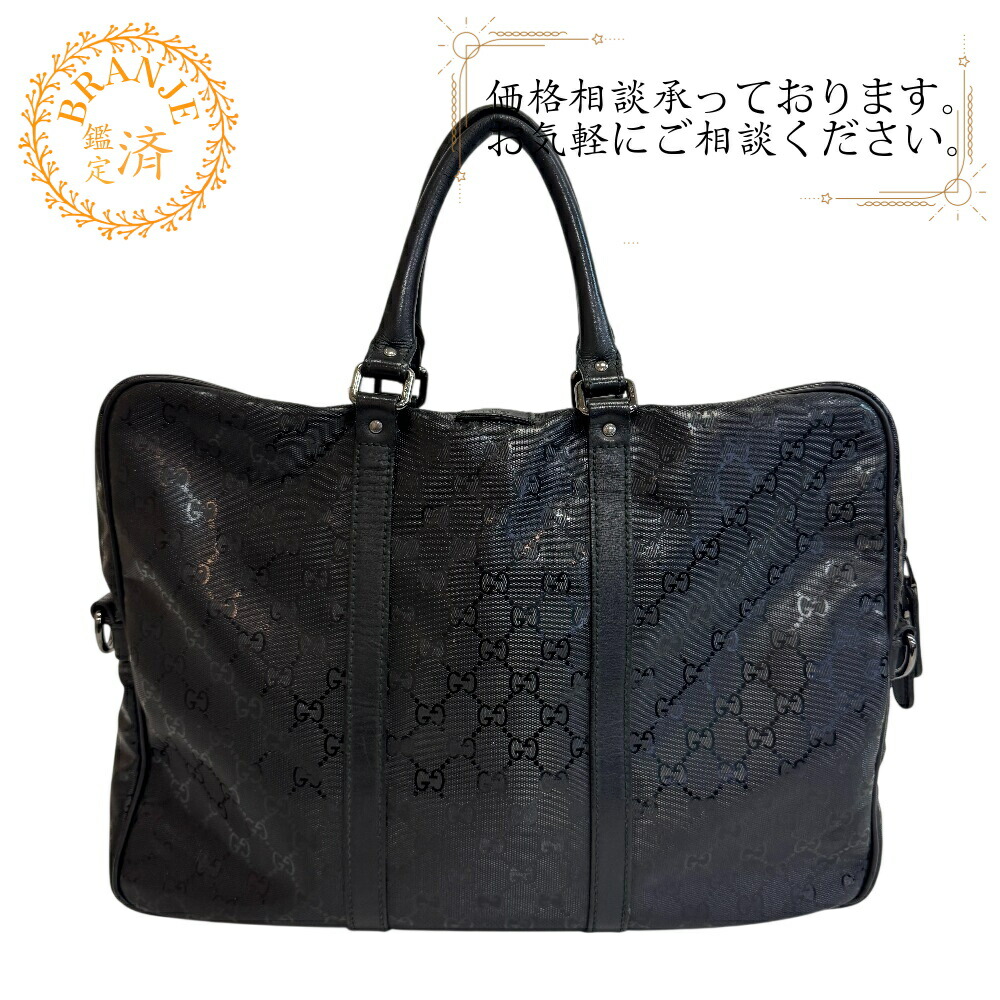 グッチ(GUCCI) 中古 ビジネスバッグ・ブリーフケース | 通販・人気
