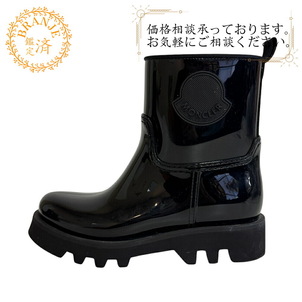 楽天市場】モンクレール ブーツ（ブーツ｜レディース靴）：靴の通販