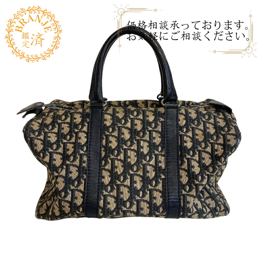 楽天市場】ディオール トロッターの通販