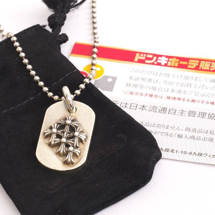 楽天市場】【返品OK】 【中古】CHROME HEARTS クロムハーツ レイズド
