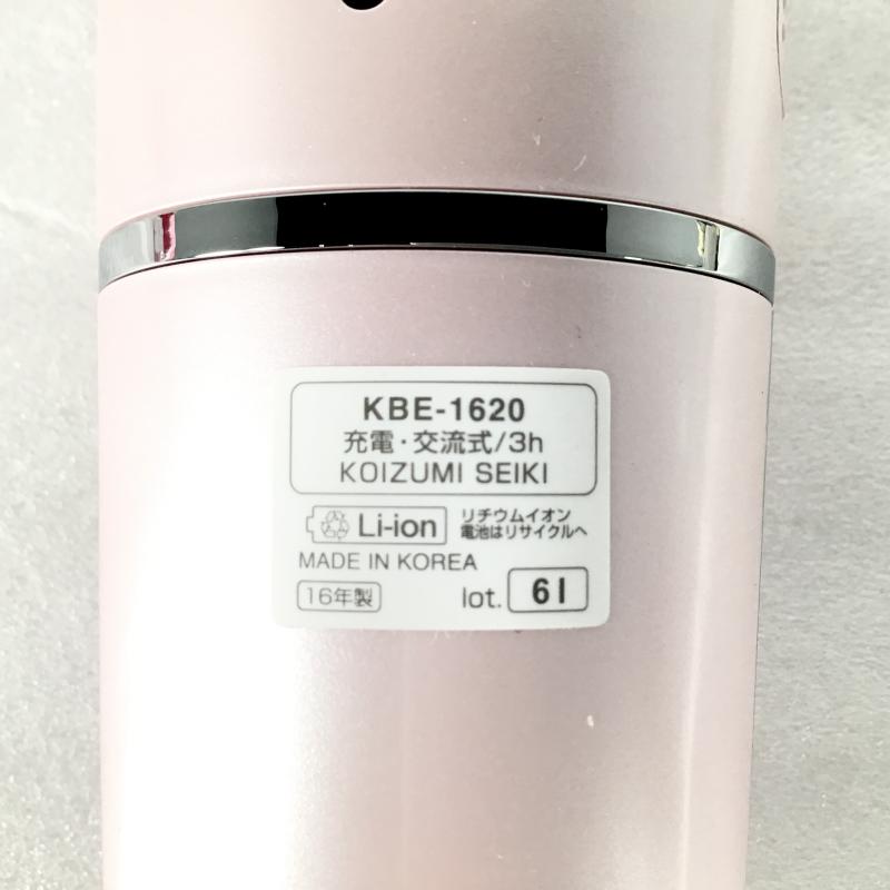 楽天市場】【中古品】 コイズミ / KOIZUMI 温冷美顔器 KBE-1620 充電