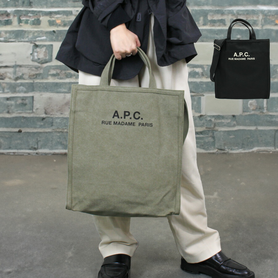 楽天市場】アーペーセー APC A.P.C. apc (CODBM H61318) ショルダー