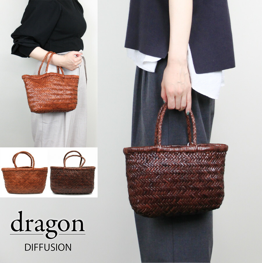 楽天市場】ドラゴン ディフュージョン dragon DIFFUSION(8809) ミニ