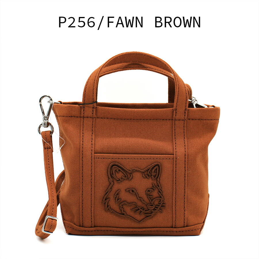 楽天市場】Maison Kitsune メゾンキツネ MAISON KITSUNE (MW05106