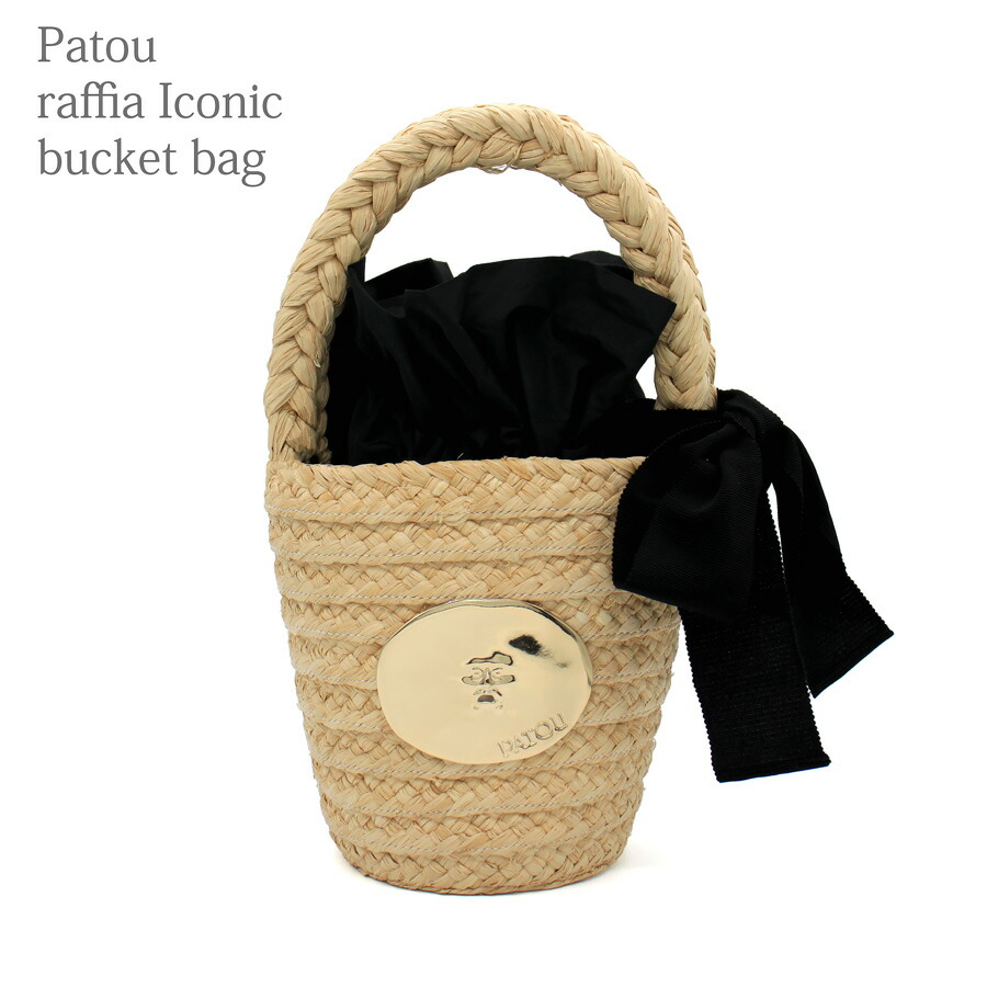 楽天市場】パトゥ PATOU( AC0610140) 102V ラフィア バケットバッグ