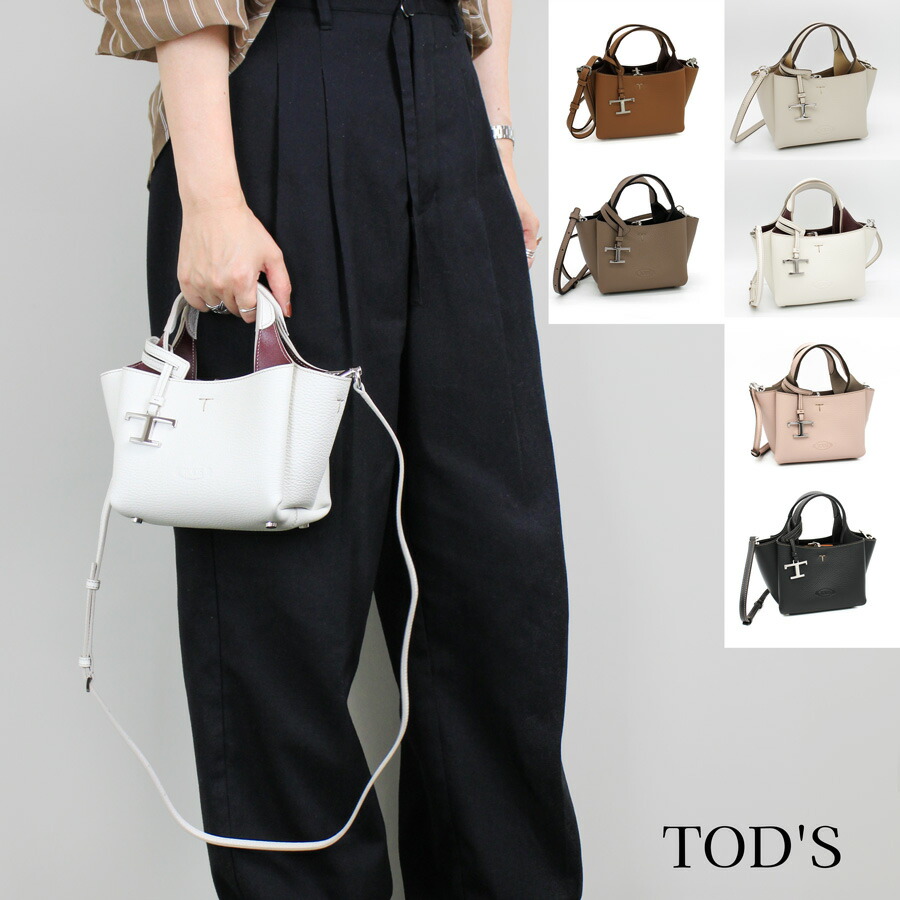 楽天市場】TOD'S(トッズ)( XBWAPAFL000QRI) レザー バッグ マイクロ