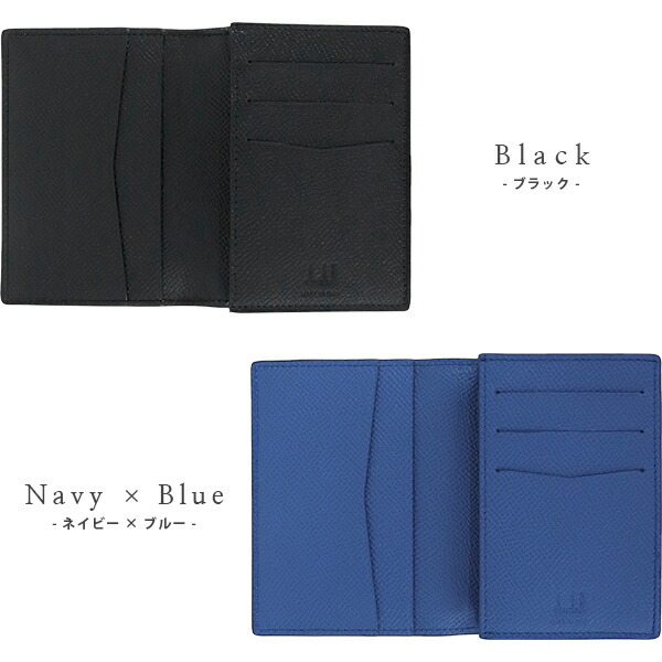 楽天市場】【新品】 ダンヒル 名刺入れ ダンヒル カードケース