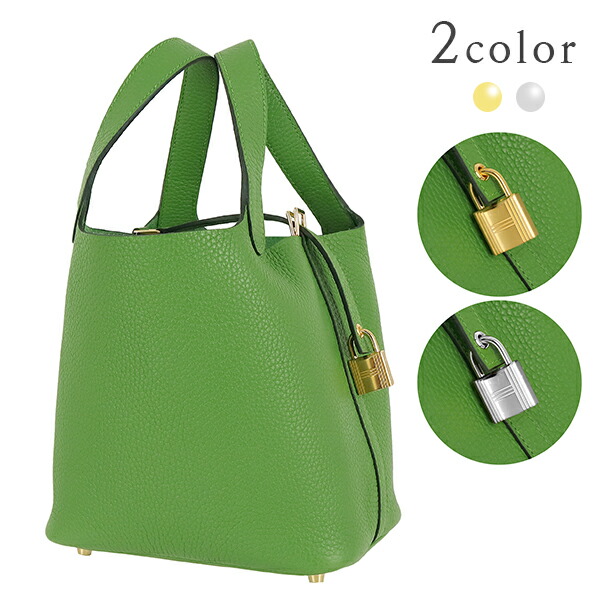 楽天市場】【新品】 エルメス ピコタンロック PM トリヨンクレマンス