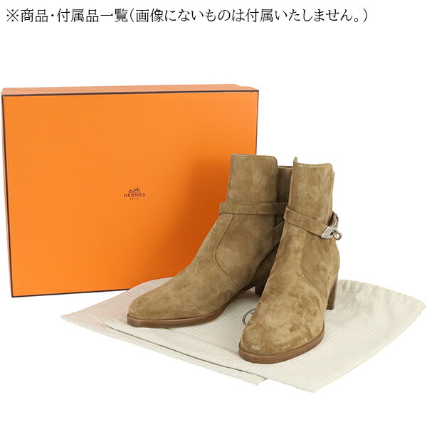 楽天市場】【新品】 エルメス ショートブーツ フレンチー 50 38.5