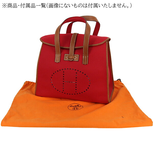 楽天市場】【中古】 エルメス ハンドバッグ フードゥ フェルト