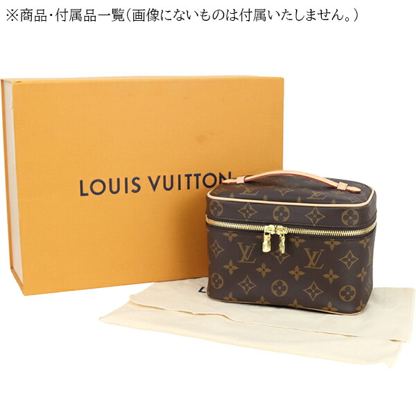 楽天市場】【新品】 ルイヴィトン バニティバッグ ニース ミニ