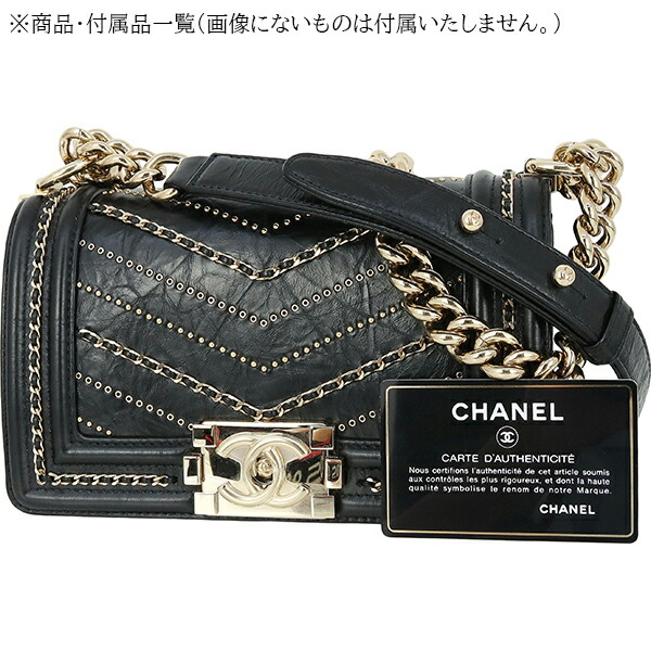 楽天市場】【超美品】 シャネル チェーンバッグ ボーイシャネル 20