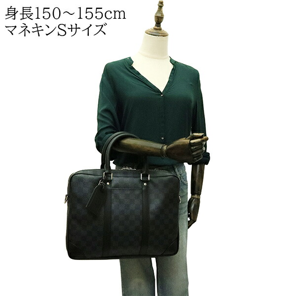 楽天市場】【新品】 ルイヴィトン ビジネスバッグ ポルトドキュマン