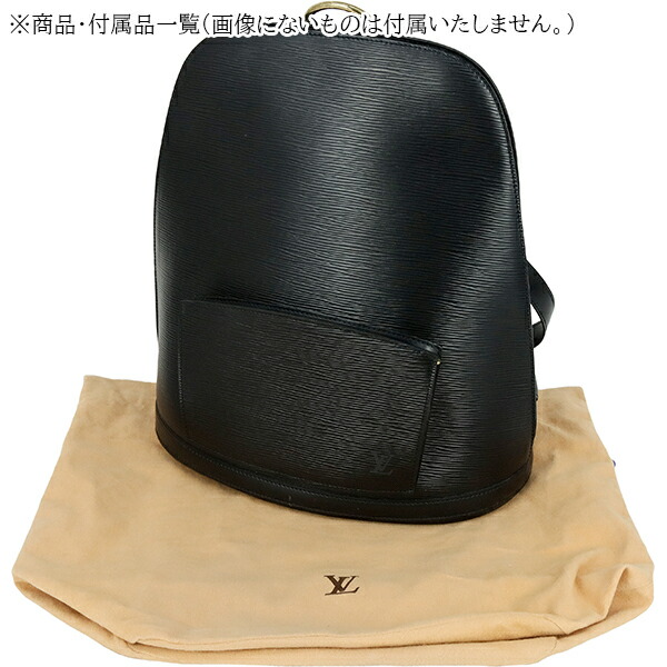 楽天市場】【ヴィンテージ】 ルイヴィトン リュックサック ゴブラン