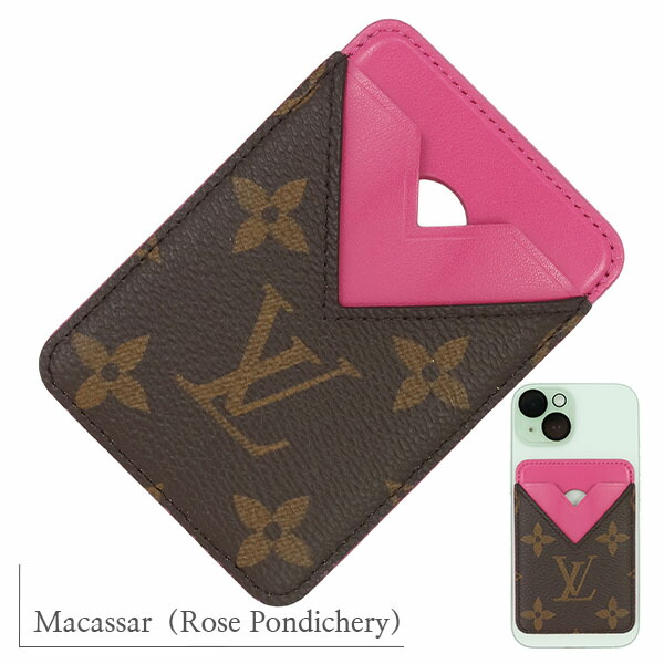 楽天市場】【新品】 ルイヴィトン カードケース Mag Safe ポルトカルト
