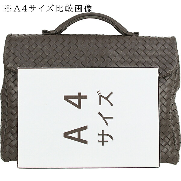 楽天市場】ボッテガ ヴェネタ ビジネスバッグ イントレチャート カーフ
