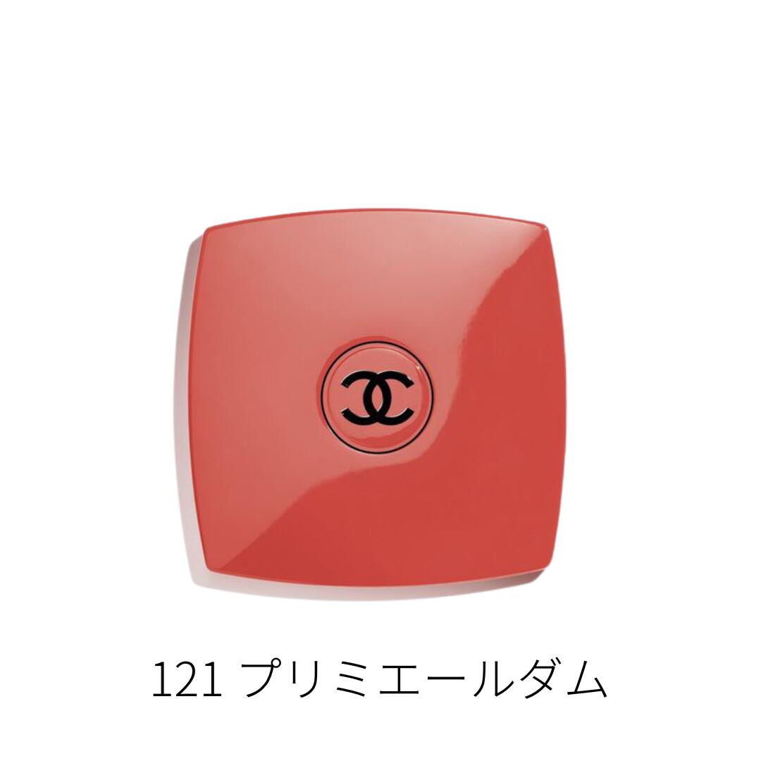 楽天市場】【限定カラー】シャネル ミロワール ドゥーブル ファセット