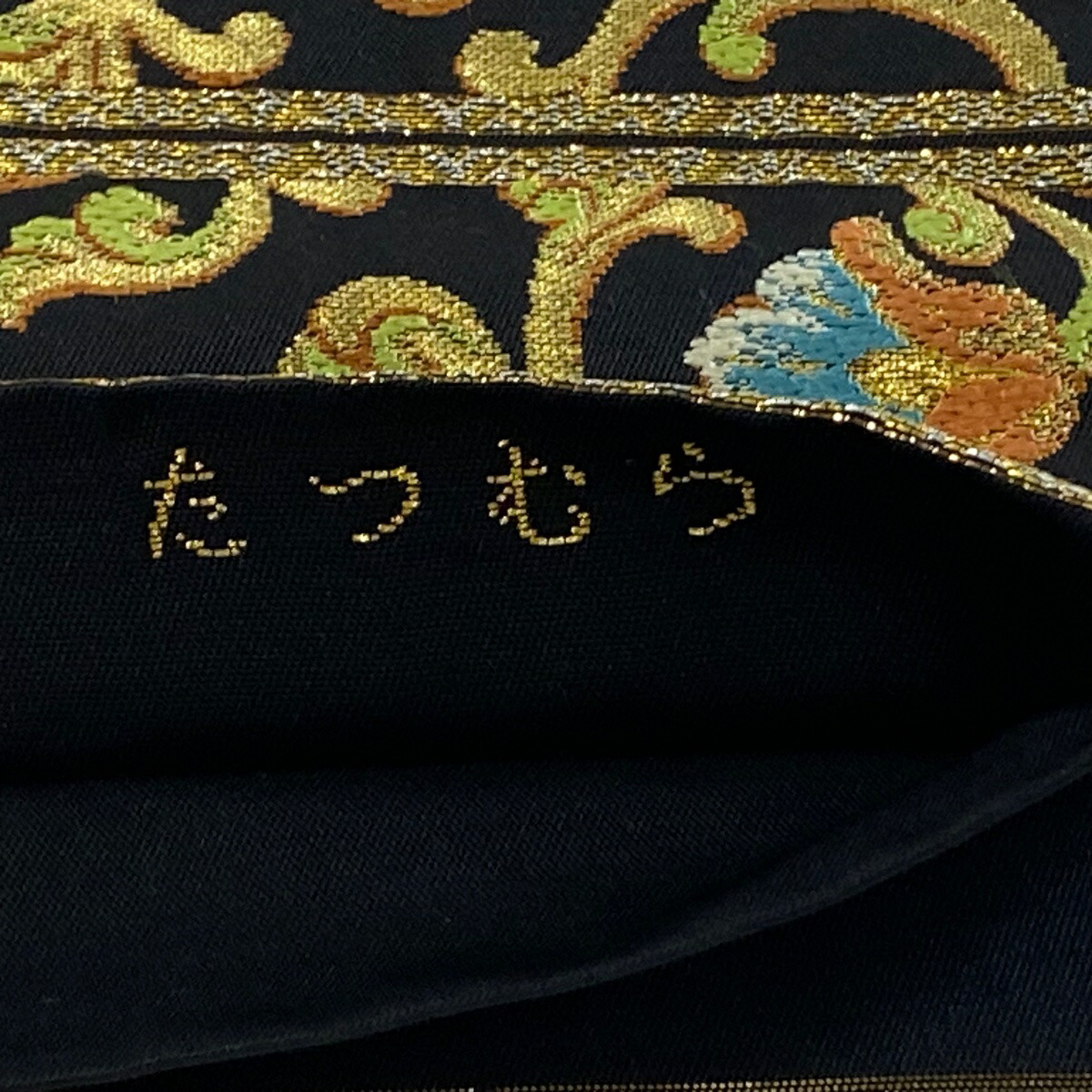 楽天市場】袋帯 美品 逸品 落款あり たつむら 共箱つき 楽遊鳥華文