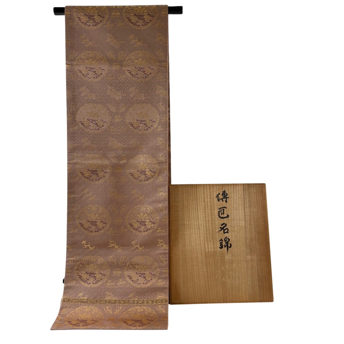 楽天市場】龍村晋の通販