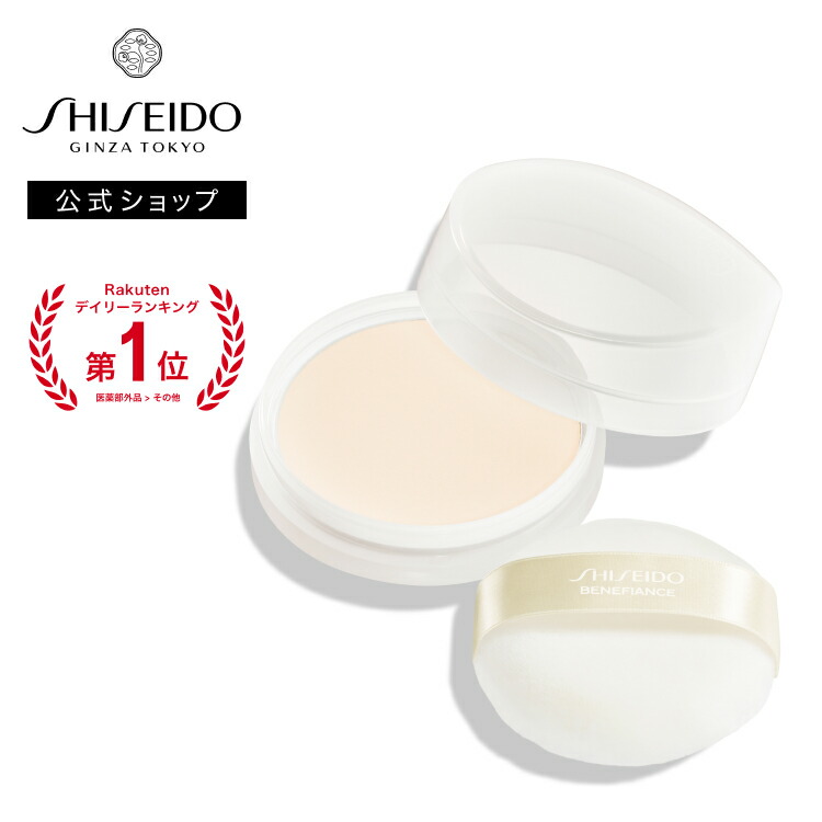 楽天市場】資生堂 ホワイトルーセント ブライトニング スキンケア