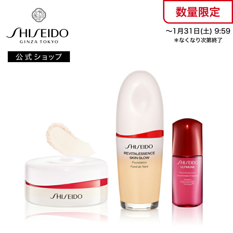 楽天市場】【SHISEIDO 公式】SHISEIDO エッセンス スキン シリーズ
