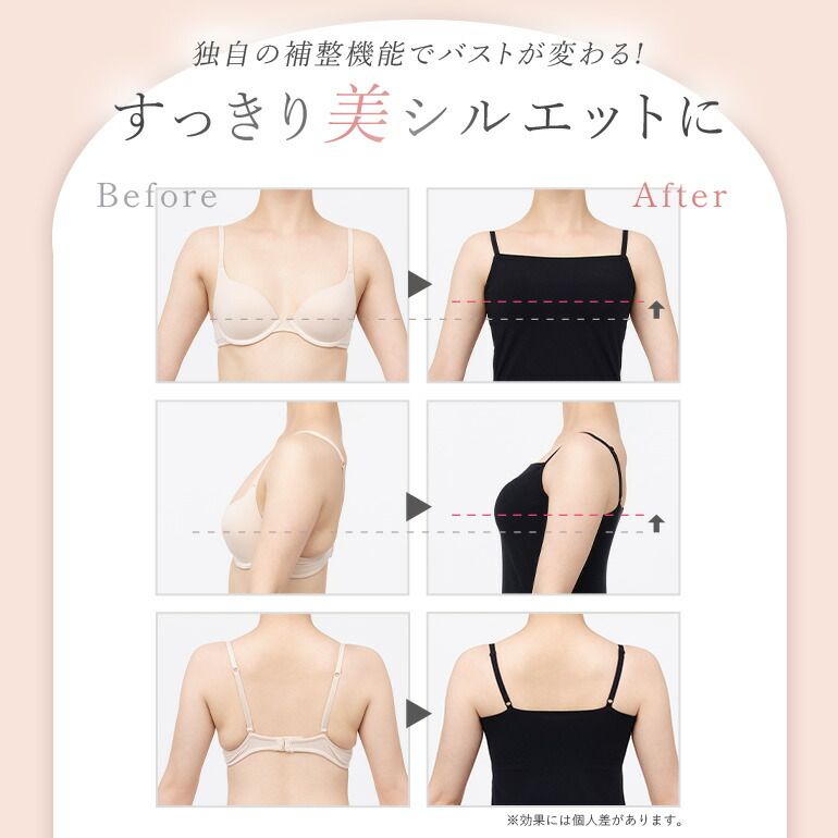 楽天市場】ブラトップ ブラキャミ UVカット 綿混 デイリーコンフォート