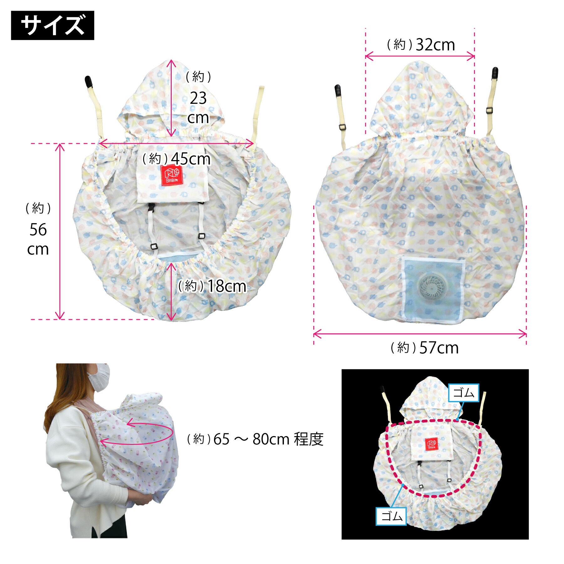 楽天市場】【 空調抱っこ (R) BR-BB001※バッテリーは別売：小型ファン