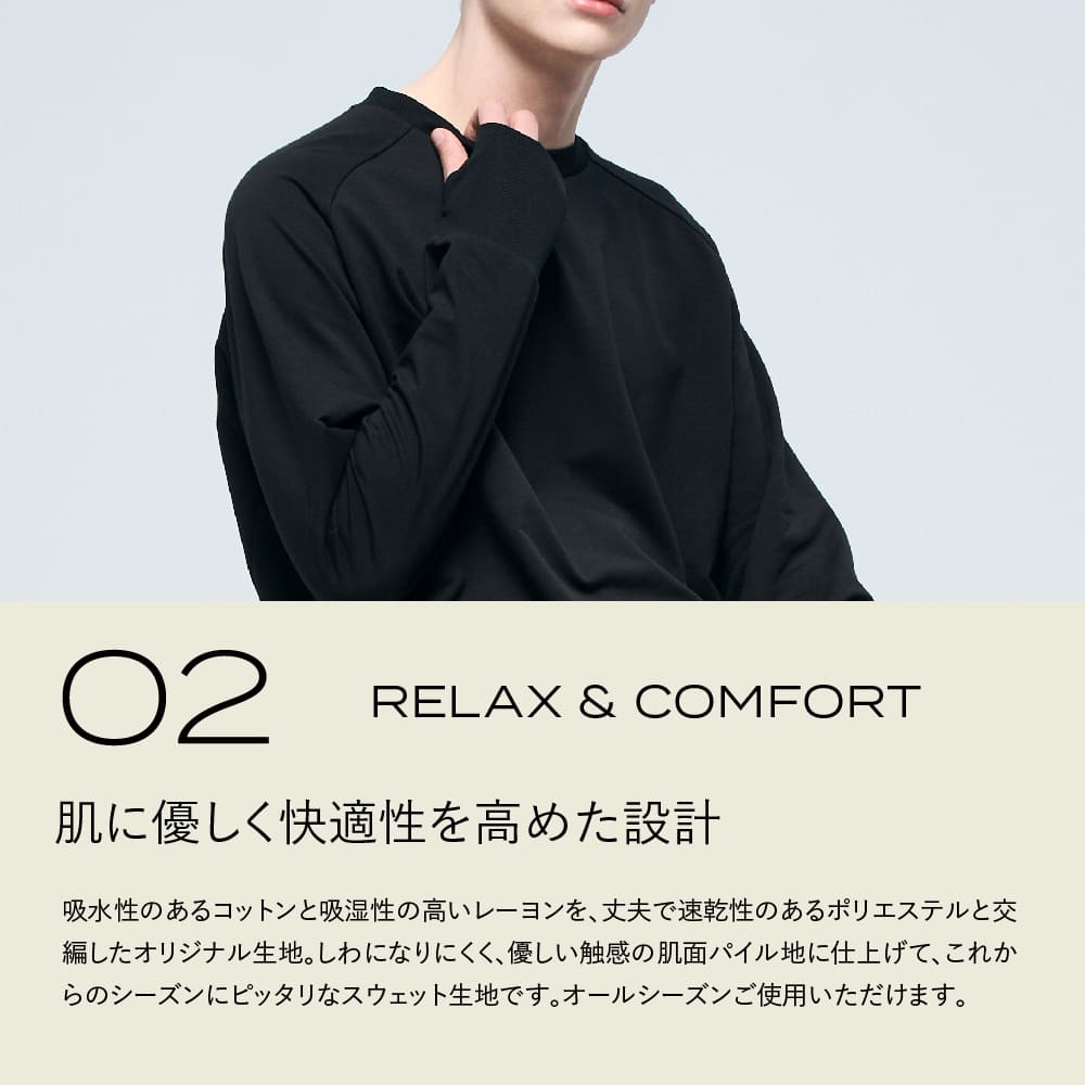 楽天市場】ブレインスリープ ウェア サーモコントロール 上下セット