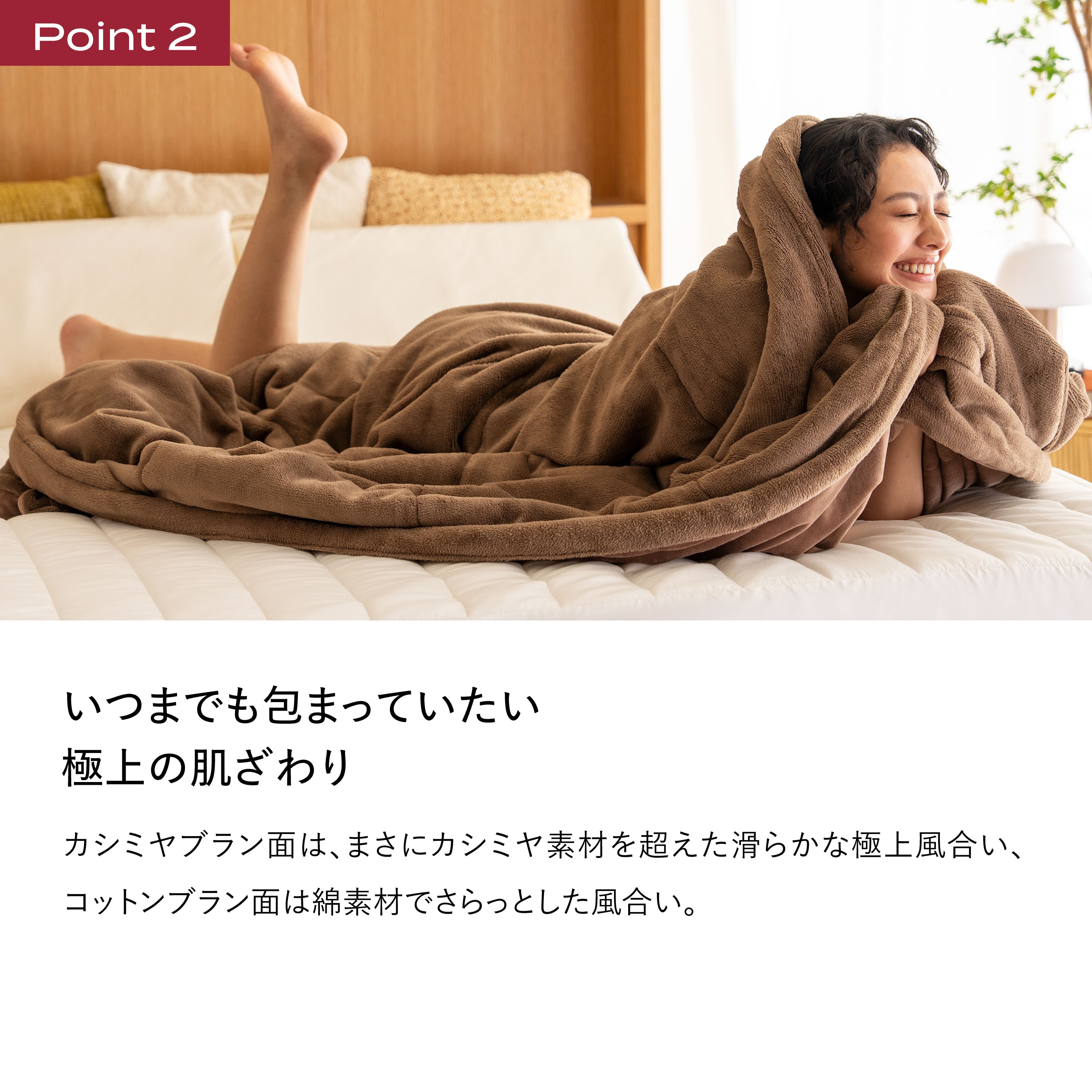 楽天市場】ブレインスリープ ライトコンフォーター リカバリー 毛布