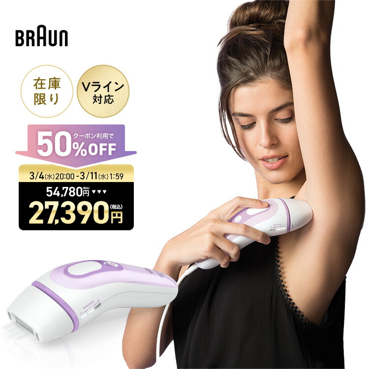 楽天市場】顔用脱毛器 ブラウン フェイススパ SE921 : ブラウン