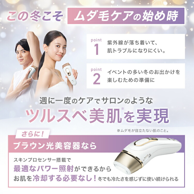 楽天市場】【50%OFF＋数量限定家電まつりクーポン利用で 94,800円