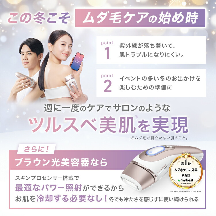 楽天市場】【70,000円OFF＋数量限定家電まつりクーポン利用で 166,000