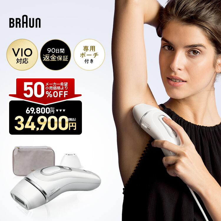 楽天市場】【50%OFF 69,800円 ⇒ 34,900円】2/20(金)0:00～3/3(火)23